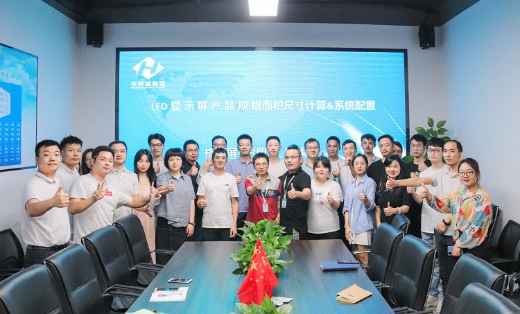 華邦瀛商學(xué)院正式開課啦！