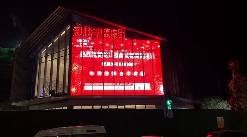 四川成都招商蛇口LED貼膜屏項(xiàng)目