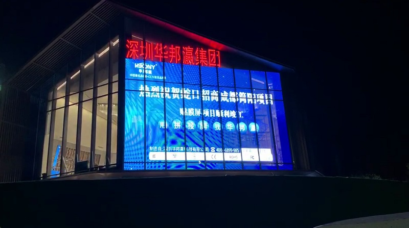 四川成都招商蛇口LED貼膜屏項(xiàng)目